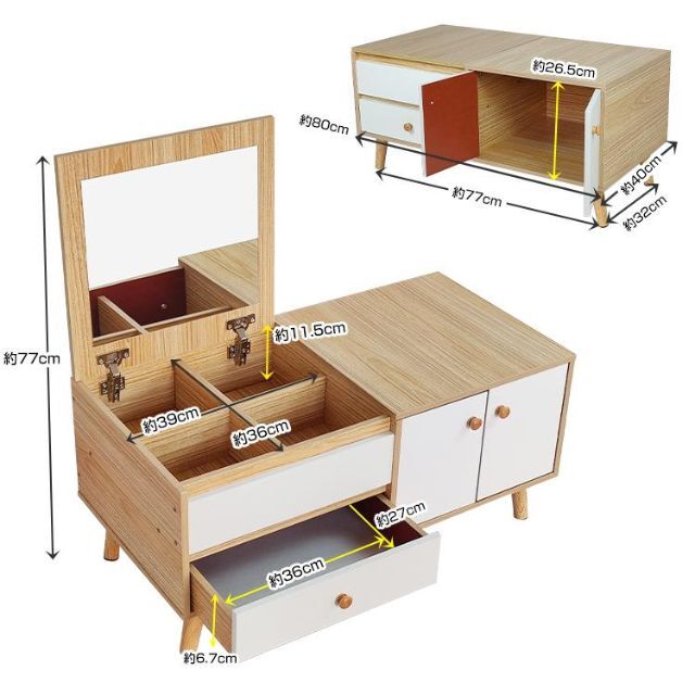 ドレッサー おしゃれ テーブル 安い 鏡台 収納 ロータイプ 1815