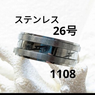 1108 ステンレスリング　メンズリング　男性指輪　メンズ指輪　男性リング(リング(指輪))