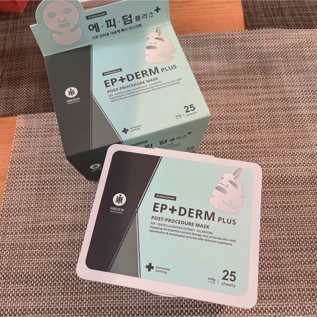 エピダームプラスマスク　【 EPIDERM plus + 】 コスメ/美容のスキンケア/基礎化粧品(パック/フェイスマスク)の商品写真