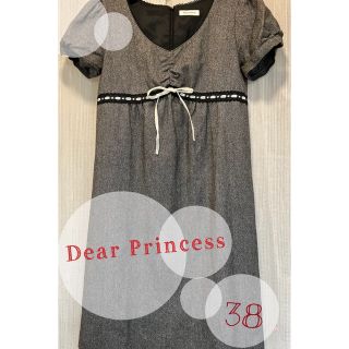 ディアプリンセス(Dear Princess)のDear Princess(ディアプリンセス)グレーのジャンパースカート(ひざ丈ワンピース)