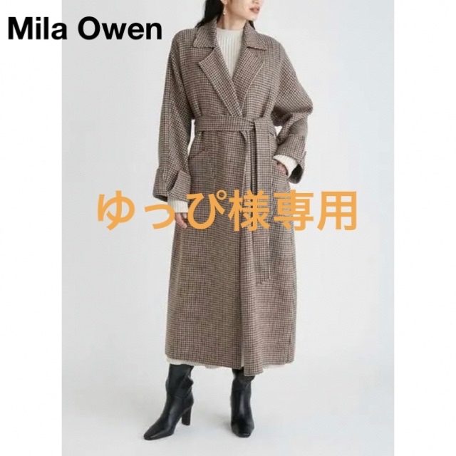 美品✨Mila Owen ミラオーウェン  接結ロングトレンチコート　チェック