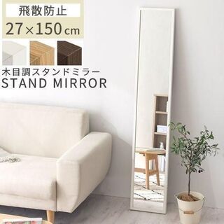 スタンドミラー 姿見鏡 全身鏡 全身 大型 鏡 壁掛け アーチ形 銀の通販 