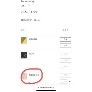新品タグ付✨ミナ ペルホネン 定価41800円 カシミヤ ニット 38サイズ