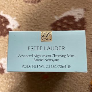 エスティローダー(Estee Lauder)のアドバンス　ナイト　マイクロ　クレンジングバーム(クレンジング/メイク落とし)