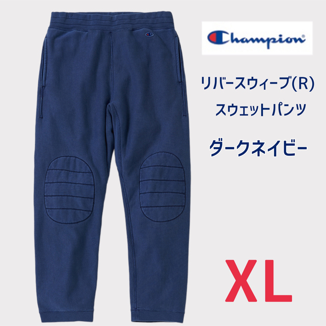 80s Champion リバースウィーブ レーヨン混