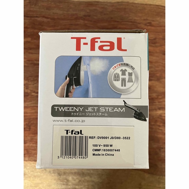 T-fal(ティファール)の【みかん様専用】衣類スチーマー【TWEENY JET STEAM】 T-fal スマホ/家電/カメラの生活家電(アイロン)の商品写真