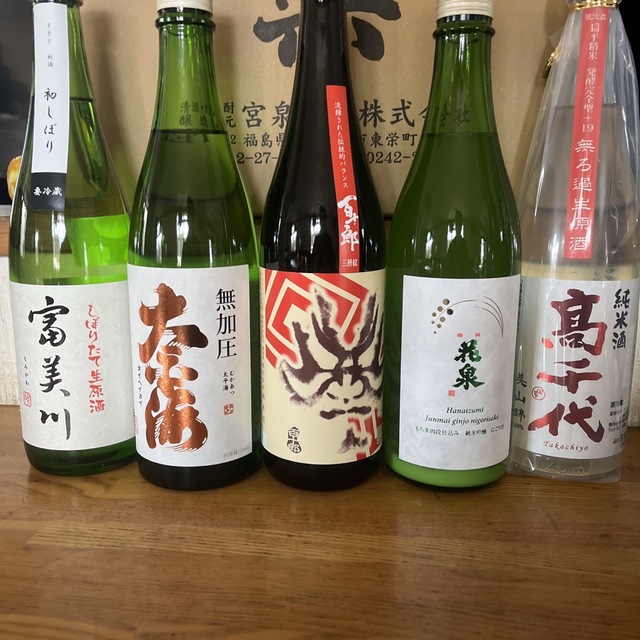 日本酒 四合瓶 ダイナ 花泉など約半額 値上げ - 日本酒