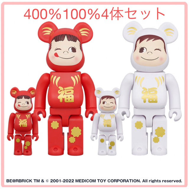 MEDICOM TOY(メディコムトイ)のBE＠RBRICK 達磨 ペコちゃん & ポコちゃん 100% & 400%  ハンドメイドのおもちゃ(フィギュア)の商品写真