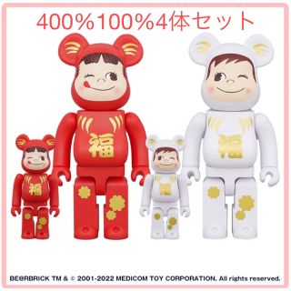 メディコムトイ(MEDICOM TOY)のBE＠RBRICK 達磨 ペコちゃん & ポコちゃん 100% & 400% (フィギュア)