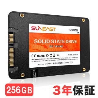 【SUNEAST】内蔵SSD2.5インチ 256GB SE800S25LT-25(PCパーツ)