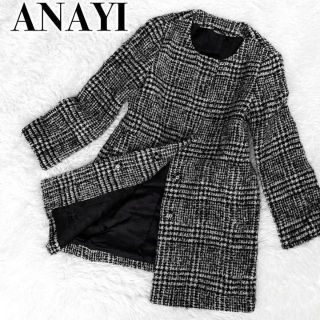 アナイ(ANAYI)の高級・美品『ANAYI』ツイード ウール 厚手 ノーカラー コート(チェスターコート)