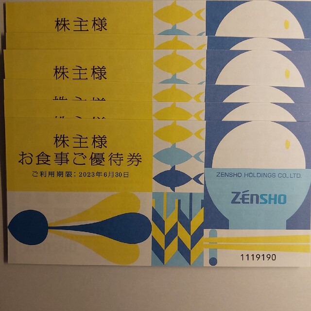 ゼンショー株主優待食事券５００円券３６枚１８０００円分