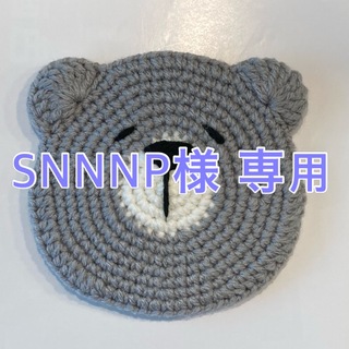 SNNNP様　専用(キッチン小物)