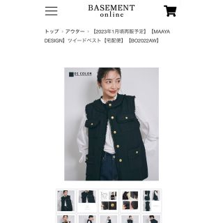 ベースメント ベスト/ジレ(レディース)の通販 44点 | BASEMENTの ...