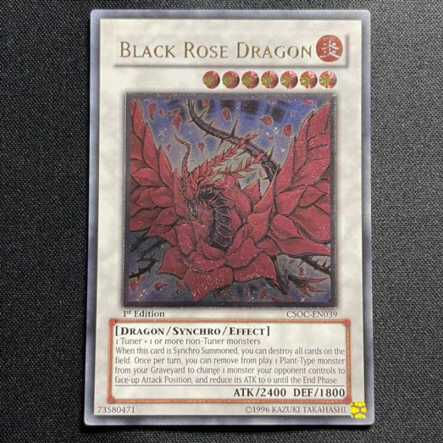 美品】遊戯王 ブラック・ローズ・ドラゴン 英語 レリーフ 1st - その他
