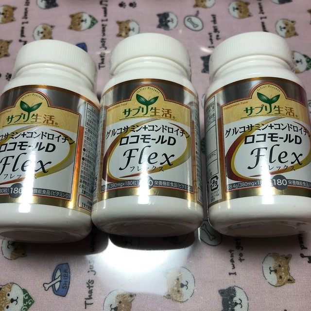 グルコサミン+コンドロイチン　ロコモールD Flex【3個セット】