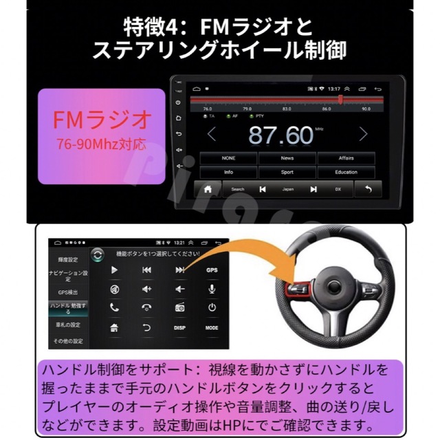 無料発送 PC-N10B1 Android10.1式カーナビ10インチ1GB+16GB