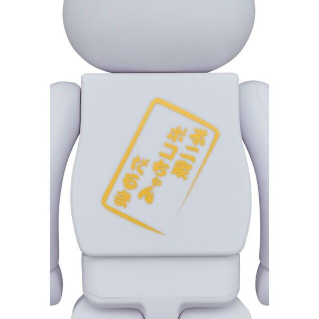 BE＠RBRICK 達磨ペコちゃん&ポコちゃん 100%&400% 4体セット 期間限定