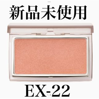 新品未開封 ＲＭＫ　インジーニアス　パウダーチークス　Ｎ 限定品 EX-22