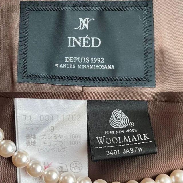 【美品】INED カシミヤ100% ロングコート キャメル ベージュ ベルト