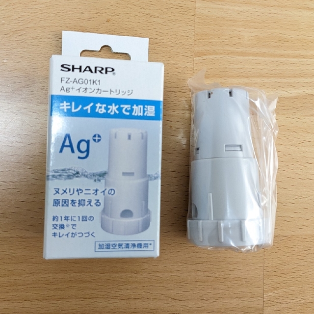 SHARP FZ-AG01K1 Ag +イオンカートリッジ 加湿器空気清浄機用 - 空調