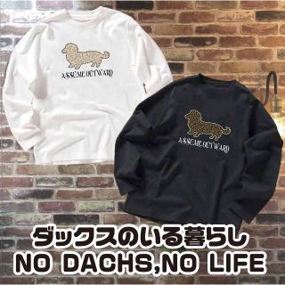 Mサイズ 送料無料 ダックスフンド ダックス 犬服 花柄 POP 韓流 ロンT(Tシャツ(長袖/七分))