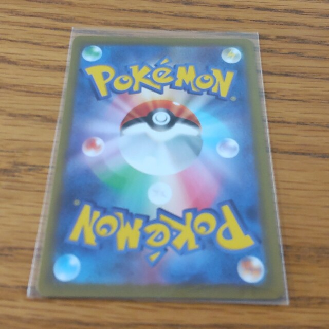 ポケモンカード バオッキーVSTAR SAR ポケカ VSTARユニバースの ポケモンカード バオッキーVSTAR SAR ポケカ VSTARユニバースの