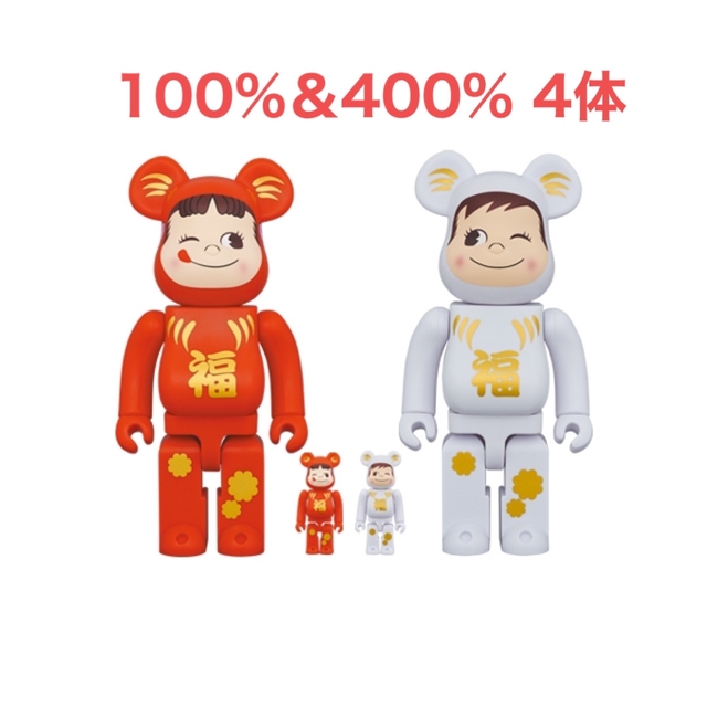 BE＠RBRICK 達磨ペコちゃん & ポコちゃん 100% & 400%フィギュア