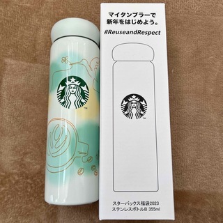 スターバックス(Starbucks)のスターバックス福袋2023 ステンレスボトルB 355ml(タンブラー)