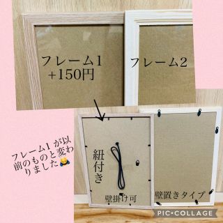 ウェルカムボード4色グラデーション名前ポエム