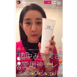 mt - MT メタトロン クレンジングジェル サンプルの通販 by mai's shop