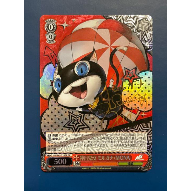 ヴァイス WS ペルソナ5 TD サイン SP 神出鬼没 モルガナ MONA- ヴァイス WS ペルソナ5 TD サイン SP 神出鬼没 モルガナ MONA-