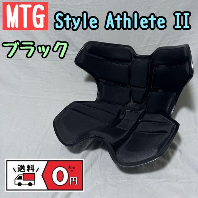 ポリプロピレンクッション材【専用】MTG Style Athlete II スタイルアスリート2 ブラック