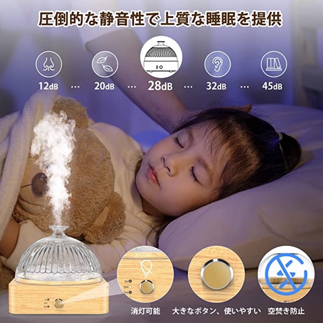 業界唯一✨オールガラス製 】アロマディフューザー 加湿器 小型 お