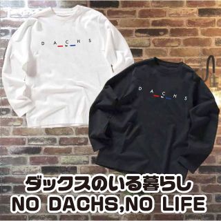 Sサイズ 送料無料 ダックスフンド ダックス 犬服 ロゴ マリン 韓流 ロンT(Tシャツ(長袖/七分))