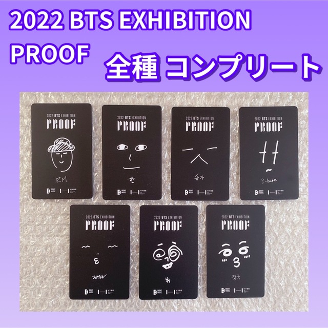 タレントグッズBTS  PROOF  展示会　韓国　ラキドロ　コンプ