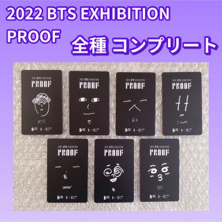 ボウダンショウネンダン(防弾少年団(BTS))のBTS  PROOF  展示会　韓国　ラキドロ　コンプ(アイドルグッズ)