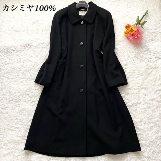 【美品】Mure カシミヤ100% ロングコート  ブラック　ゆったりサイズ