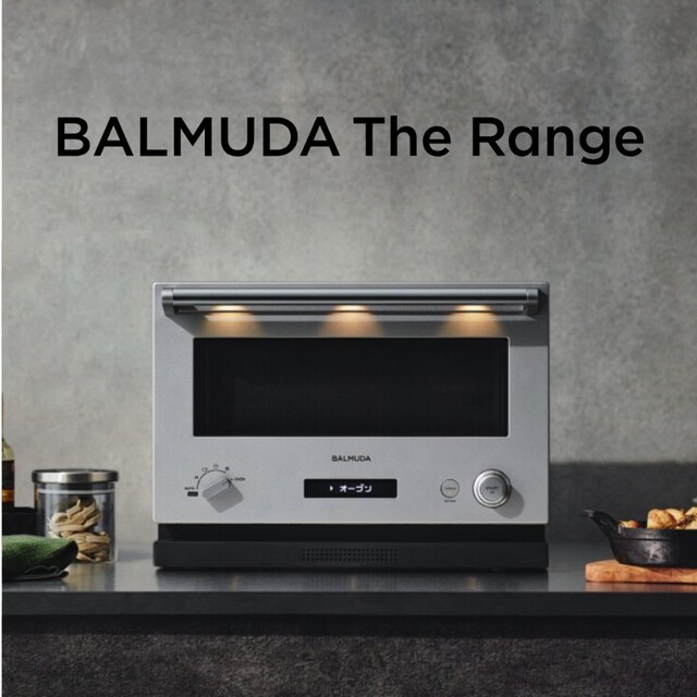 BALMUDA(バルミューダ)のBALMUDA The Range シルバー スマホ/家電/カメラの調理家電(電子レンジ)の商品写真