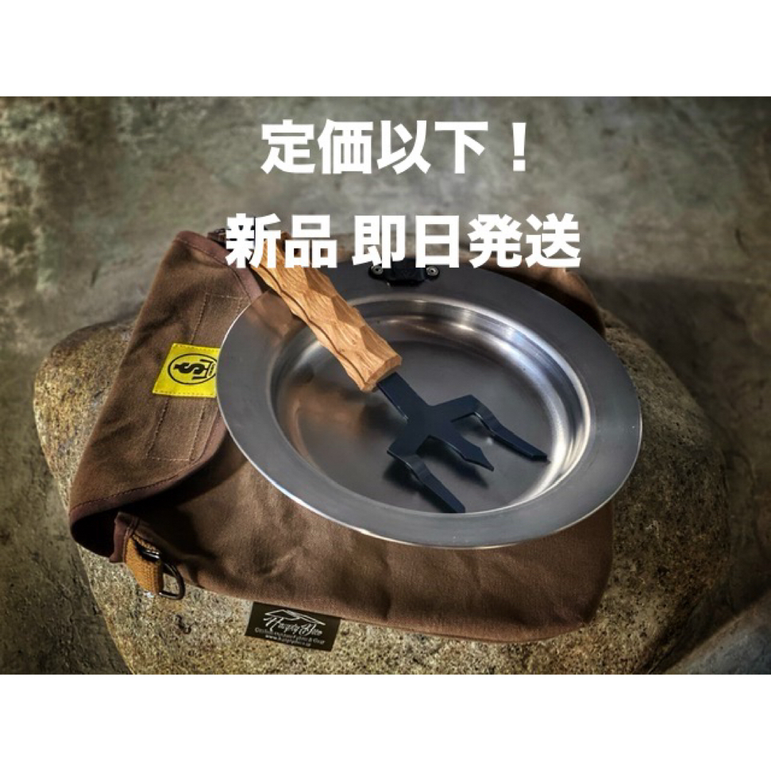 希少 Somabito Poseidon_A special ディッシュ 贅沢品 67.0%OFF ivar
