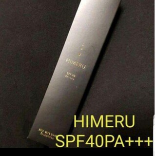 Fument himeru ヒメル　スキンケアカバーファンデーション　リキッドカ(ファンデーション)