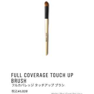 ボビイブラウン(BOBBI BROWN)のBOBBI BROWN コンシーラーブラシ(ブラシ・チップ)