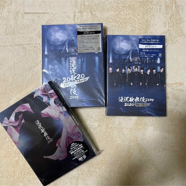 SnowMan 滝沢歌舞伎ZERO、2D2D、スノマニ　DVD
