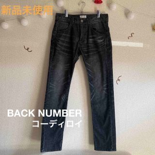 バックナンバー(BACK NUMBER)のback number   パンツ コーデュロイ(その他)