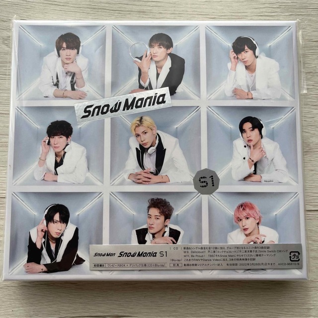 SnowMan Snow Mania S1 初回盤B Blu-ray 特典付き