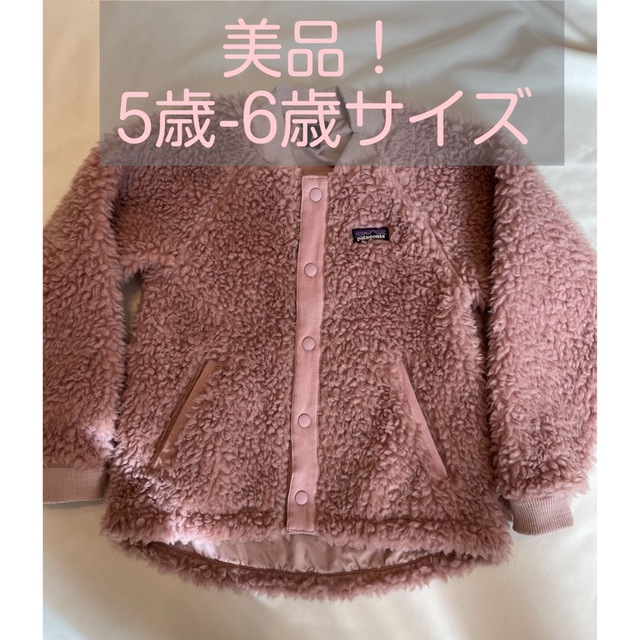 大幅値下げ!美品 XS パタゴニアキッズ ガールズ・レトロX・ボマー・ジャケット | フリマアプリ ラクマ