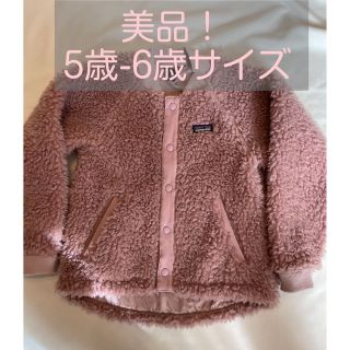 パタゴニア(patagonia)の大幅値下げ！美品 XS パタゴニアキッズ ガールズ・レトロX・ボマー・ジャケット(ジャケット/上着)