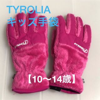 チロリア(TYROLIA)のTYROLIA キッズ 手袋 グローブ 10.11.12.13.14歳(手袋)