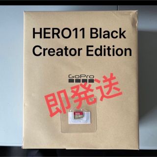 ゴープロ(GoPro)の★新品★ HERO11 Black Creator Edition(ビデオカメラ)