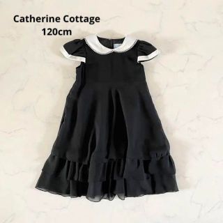 キャサリンコテージ(Catherine Cottage)の【美品】120cm キャサリンコテージ フォーマル ワンピース リボン 発表会(ドレス/フォーマル)